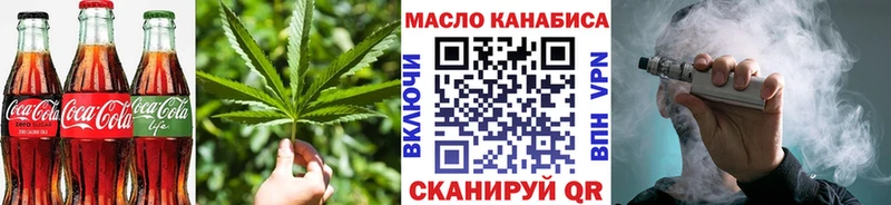 Еда ТГК марихуана  Верхний Уфалей 