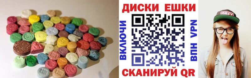 ЭКСТАЗИ 250 мг  Верхний Уфалей 