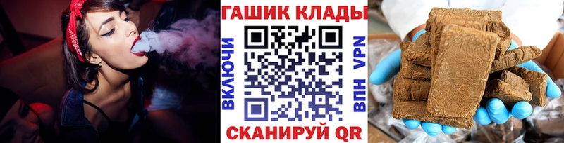 ГАШ гашик  гидра   Верхний Уфалей  что такое  