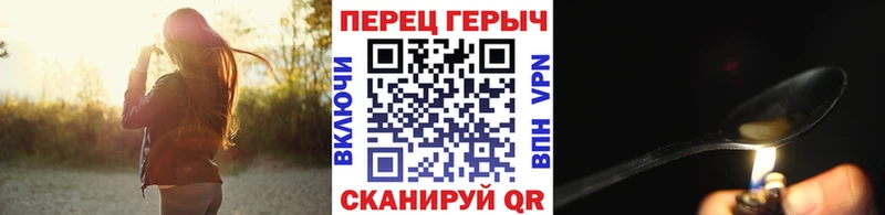 shop как зайти  Верхний Уфалей  ГЕРОИН хмурый 
