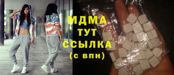 крисы Беломорск