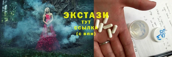 крисы Беломорск