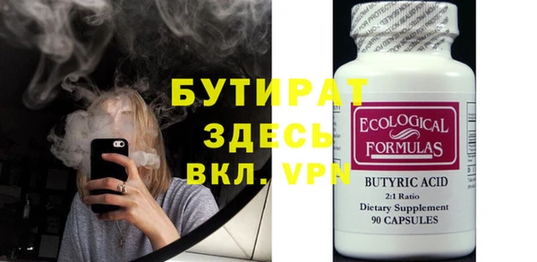 дистиллят марихуана Белоозёрский