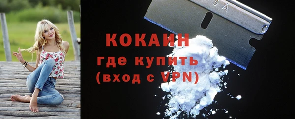 дистиллят марихуана Белоозёрский