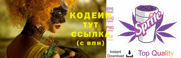 крисы Беломорск