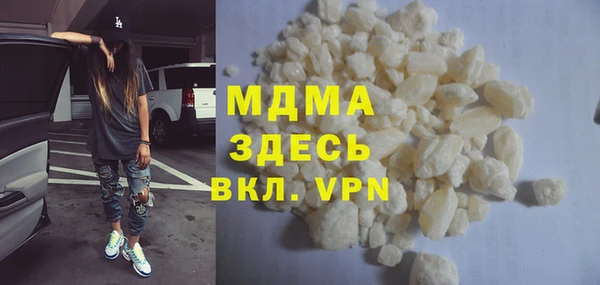 дистиллят марихуана Белоозёрский