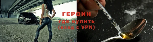крисы Беломорск