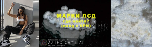 дистиллят марихуана Белоозёрский