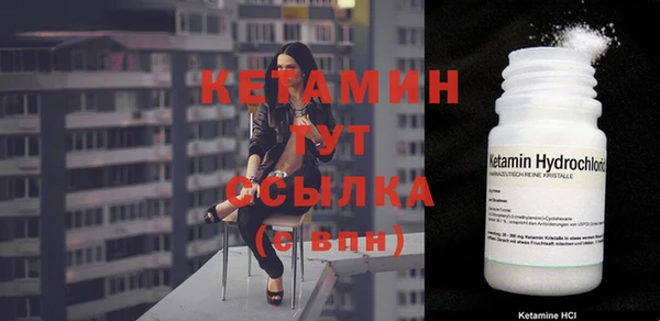 крисы Беломорск