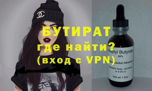 крисы Беломорск