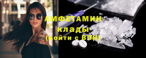 дистиллят марихуана Белоозёрский