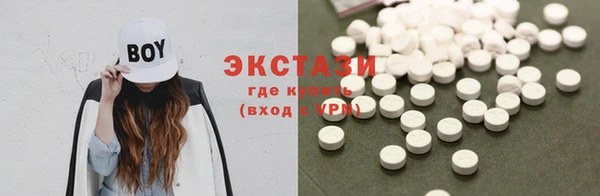 крисы Беломорск