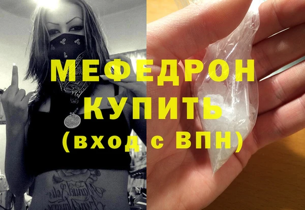дистиллят марихуана Белоозёрский