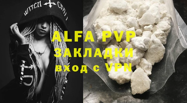 дистиллят марихуана Белоозёрский