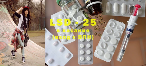 дистиллят марихуана Белоозёрский