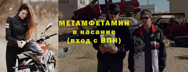 дистиллят марихуана Белоозёрский