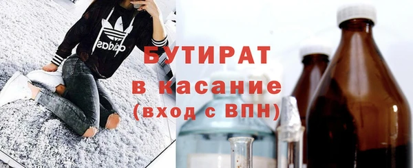 дистиллят марихуана Белоозёрский