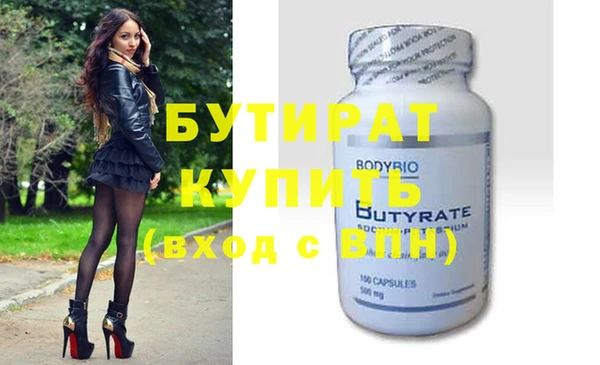 крисы Беломорск