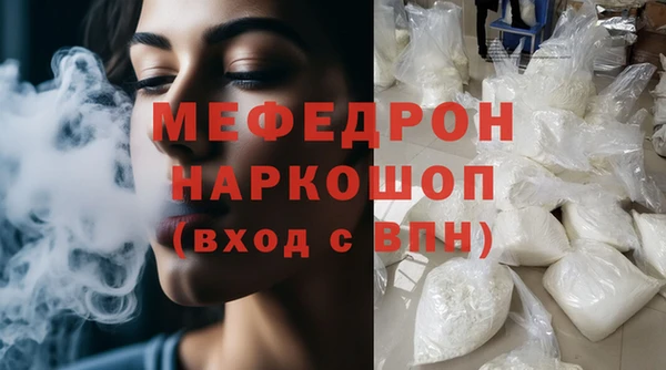 дистиллят марихуана Белоозёрский