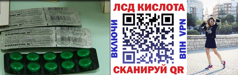 hydra ссылки  даркнет сайт  Верхний Уфалей  ЛСД экстази ecstasy 