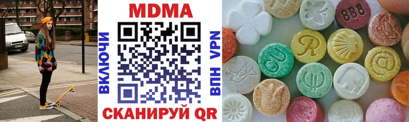 MDMA Molly  ссылка на мегу как войти  Верхний Уфалей 