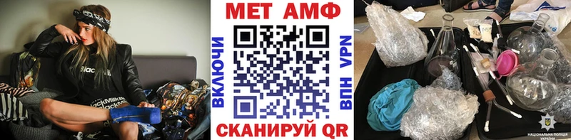 закладка  гидра ссылка  Первитин Methamphetamine  Верхний Уфалей 