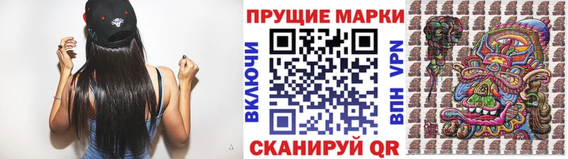 Марки NBOMe 1,5мг  Верхний Уфалей 