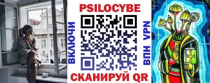 Галлюциногенные грибы Psilocybine cubensis  shop как зайти  Верхний Уфалей 